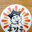 훈장골 이미지
