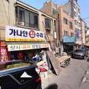 단골이됐으면좋겠당 이미지