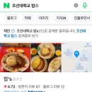 밥’S(밥스) 이미지