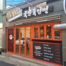 애드사인 | 학원간판, 차별화된 인상을 남기고 싶다면 플립애드디자인의 원스톱 간판제작 서비스 추천해요