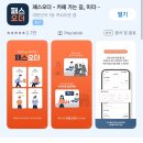 브루다커피마곡사이언스파크뷰점 | 마곡k스퀘어 브루다커피 ☕️🧡