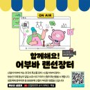 청송신용협동조합 이미지