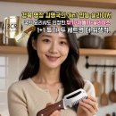 신채칼 ( 만능 슬라이서 ) 이미지