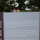 달성서공송덕비 이미지