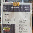 버터행성-706