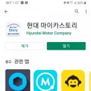 마이카정비
