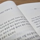 적막이라는 이름의 절 / 조용미 이미지