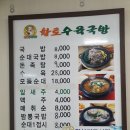 금당한의원 이미지