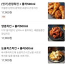 냠냠숯불두마리치킨 남양주별내점 | [별내] 냠냠 숯불 두 마리 치킨 남양주 별내점 _ 숯불치킨, 별내동 치킨 맛집