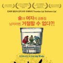 밤낮술 - 양주시 | 밤낮술