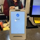 교촌치킨 | 토스 교촌치킨 이벤트 허니콤보 무료 후기｜페이스페이 결제방법