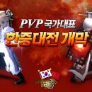 국가대표 - 사하구 다대로271번길 6 | 국가대표
