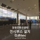 창원시공기획 이미지