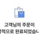 소심이 몰