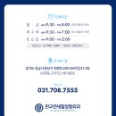 판교연세힐정형외과의원 이미지