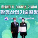 한국환경기술 이미지
