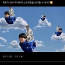 인생마라탕 - 하동군 | 인생마라탕