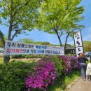 수목원 입구 | 숲속에서 만나는 인생 소바! 삼동소바 광릉수목원점 솔직 후기