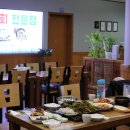 둔산야채막회 이미지