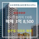 유니온공인중개사사무소 이미지