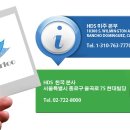 미주직구 이미지
