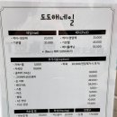 도도해 네일