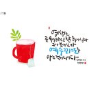 영생 이미지