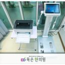 얼핏한의원 네이버블로그