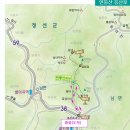 2/25[토] 태백 연화산(명산100+)+민둥산(명산100+)-(1일2산)-산행안내/좌석표 이미지