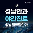 센트럴안과의원 이미지