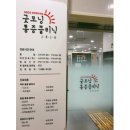 연세외도정형외과의원 이미지