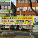 안계천 이미지