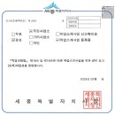 이상 직업소개사무소 네이버블로그
