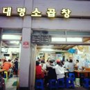 군자역우리약국 이미지