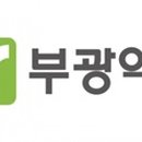 서울지역자활센터협회