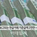 자이태양광발전소 이미지