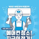 랜탑 이미지