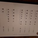 부부가츠 이미지