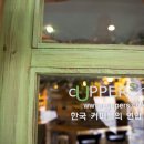 블래싱커피 이미지