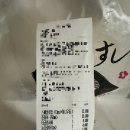 대천맛집 시작가초밥집(준마이, 타코와사비, 스페셜초밥세트) 내돈내먹 추천