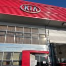 기아오토큐 공도점 이미지