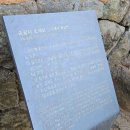 송광사 | [순천] 송광사 단풍 실시간 후기~!