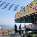 성림목장 이미지