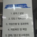 대구 USB 복구 &#39;대구데이터복구DIT&#39; 강력 추천합니다!