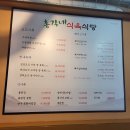 총각네식당 이미지