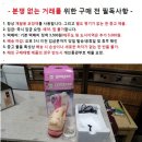 보풀제거기와 미개봉 국산 속옷 일괄 이미지