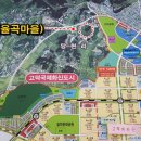 당현5리마을회관 이미지