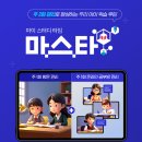 서비스마스타(주) 이미지