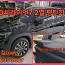 애니카랜드 대구동구점 이미지