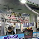 남해수산 | 내돈내산 남해 전통시장 예담수산, 초장집 솔직후기